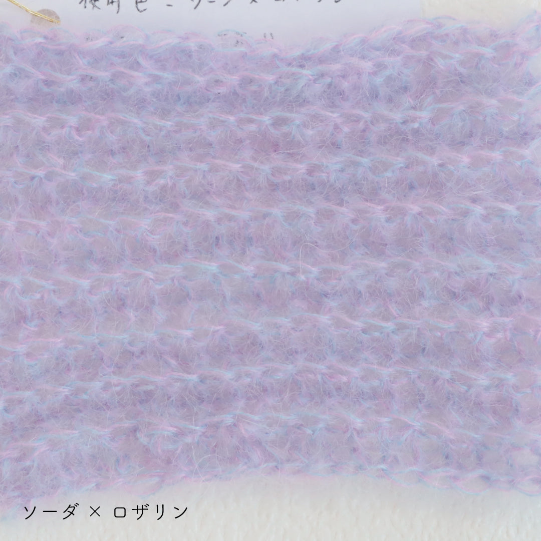 sawada itto：サワダイット-Liion-ハンドウォーマー
