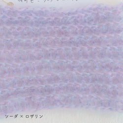 sawada itto：サワダイット-Liion-