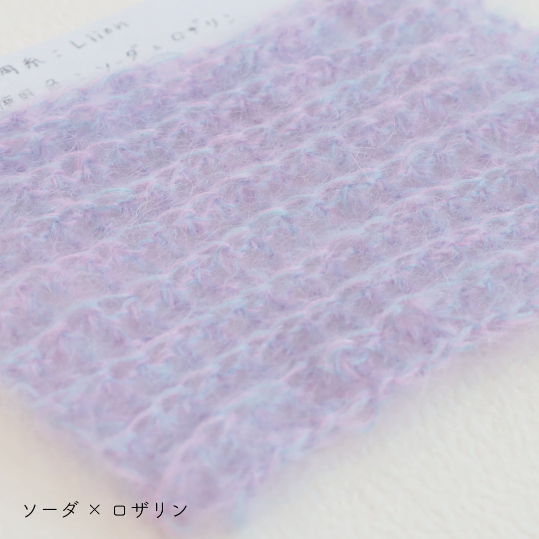 sawada itto：サワダイット-Liion-ハンドウォーマー