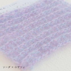 sawada itto：サワダイット-Liion-