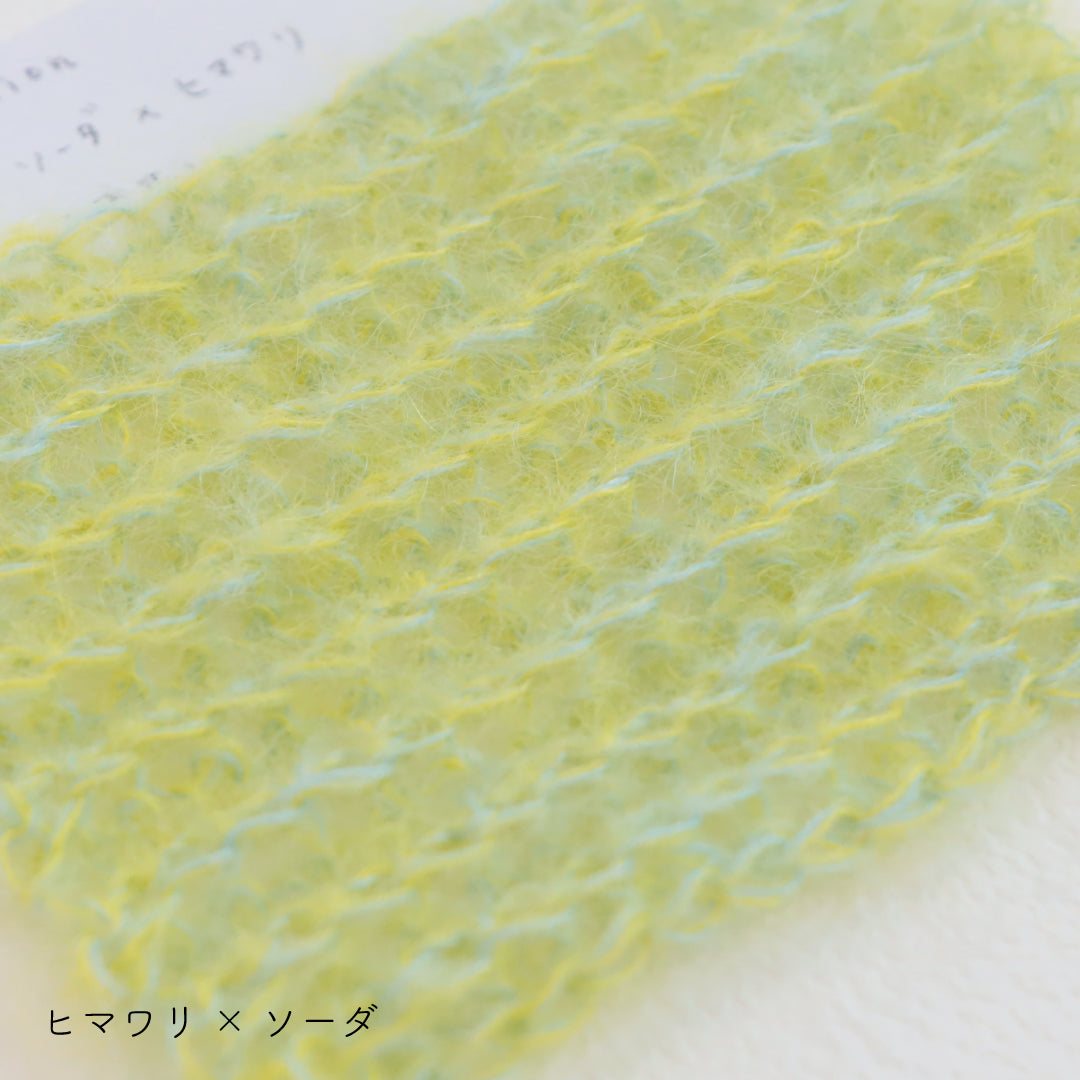 sawada itto：サワダイット-Liion-ハンドウォーマー