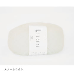 sawada itto：サワダイット-Liion-ハナハナシュシュ