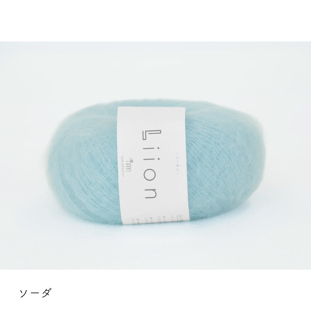 sawada itto：サワダイット-Liion-