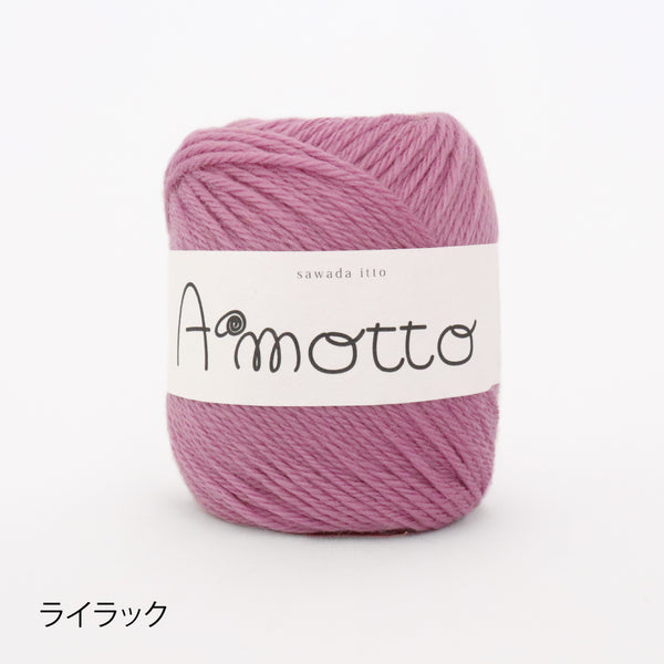 sawada itto：サワダイット-Amotto×softam-ボーダーマフラー