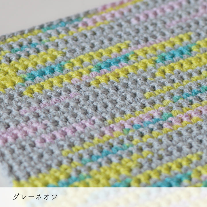 Lumelt-ルメルト- グレーネオン かぎ針編みの編み地
