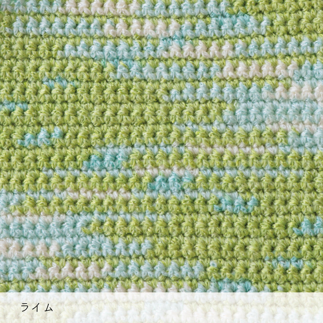 Lumelt-ルメルト- ライム かぎ針編みの編み地