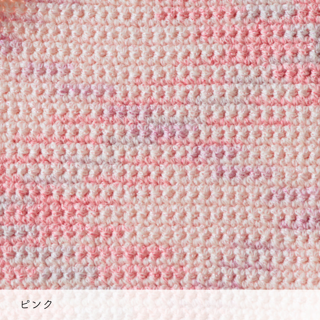 Lumelt-ルメルト- ピンク かぎ針編みの編み地