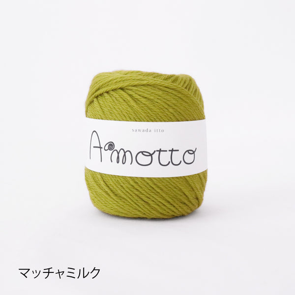 sawada itto：サワダイット-Amotto-クリームサンドなバケットハット+ミニポーチ