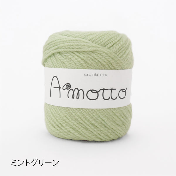 sawada itto：サワダイット-Amotto×softam-ボーダーマフラー