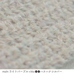 sawada itto：サワダイット-プラスイット+itto-ハナハナ