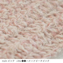 sawada itto：サワダイット-プラスイット+itto-ハナハナ