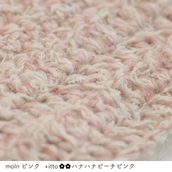 sawada itto：サワダイット-プラスイット+itto-ハナハナ