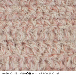 sawada itto：サワダイット-プラスイット+itto-ハナハナ