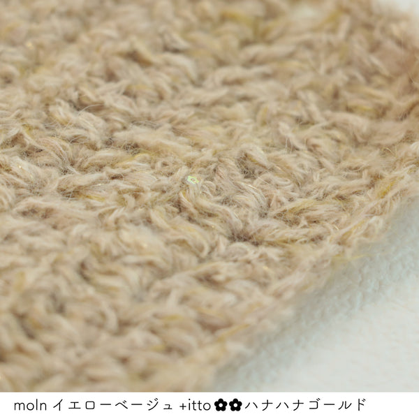 sawada itto：サワダイット-プラスイット+itto-ハナハナ