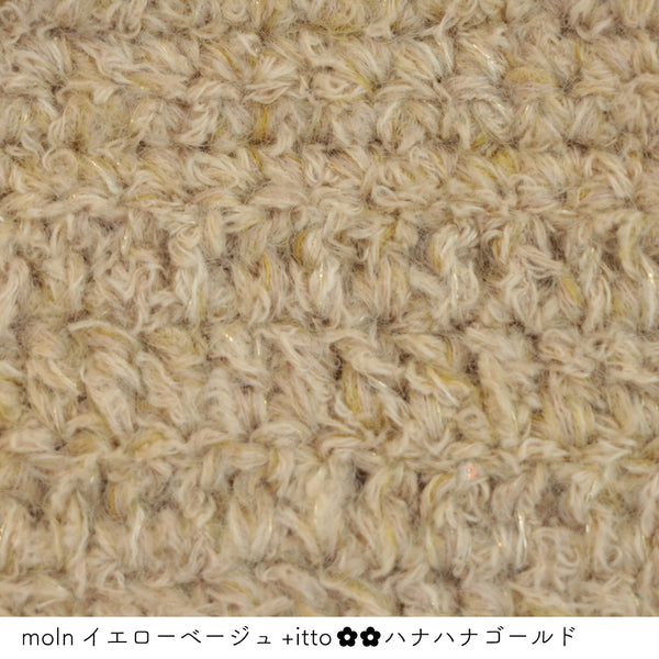 sawada itto：サワダイット-プラスイット+itto-ハナハナ