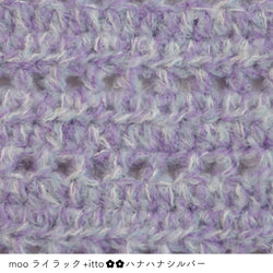 sawada itto：サワダイット-プラスイット+itto-ハナハナ