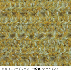 sawada itto：サワダイット-プラスイット+itto-ハナハナ