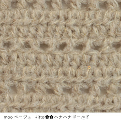 sawada itto：サワダイット-プラスイット+itto-ハナハナ