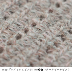 sawada itto：サワダイット-プラスイット+itto-ハナハナ