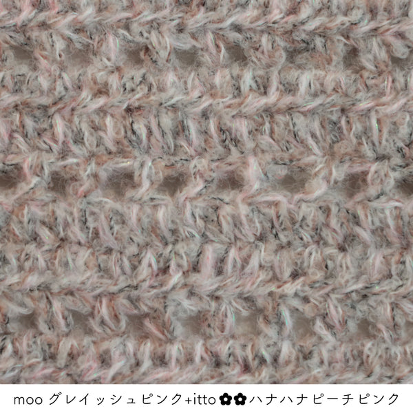 sawada itto：サワダイット-プラスイット+itto-ハナハナ