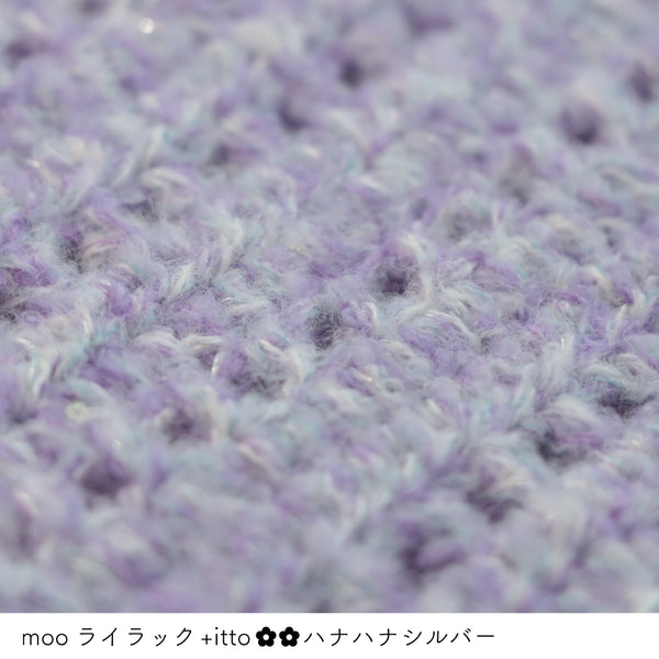 sawada itto：サワダイット-プラスイット+itto-ハナハナ