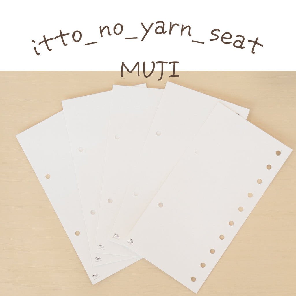 sawada itto：サワダイット-itto_no_yarn_seat_MUJI