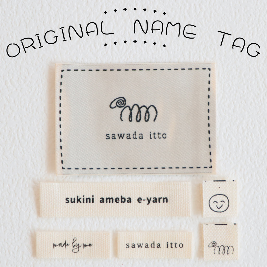 sawada itto：サワダイット-GOODS-オリジナルネームタグ
