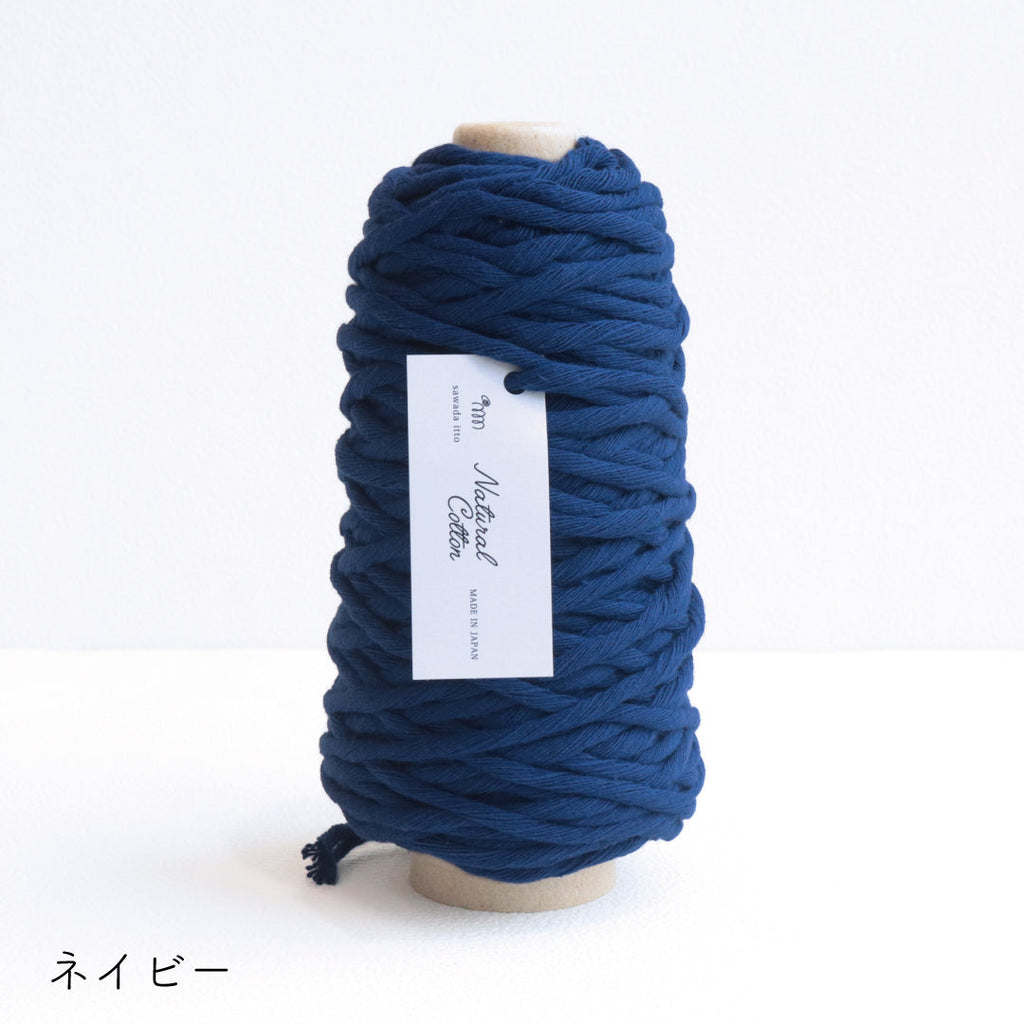 sawada itto：サワダイット-Natural Cotton 30P-ウォールポケットキット