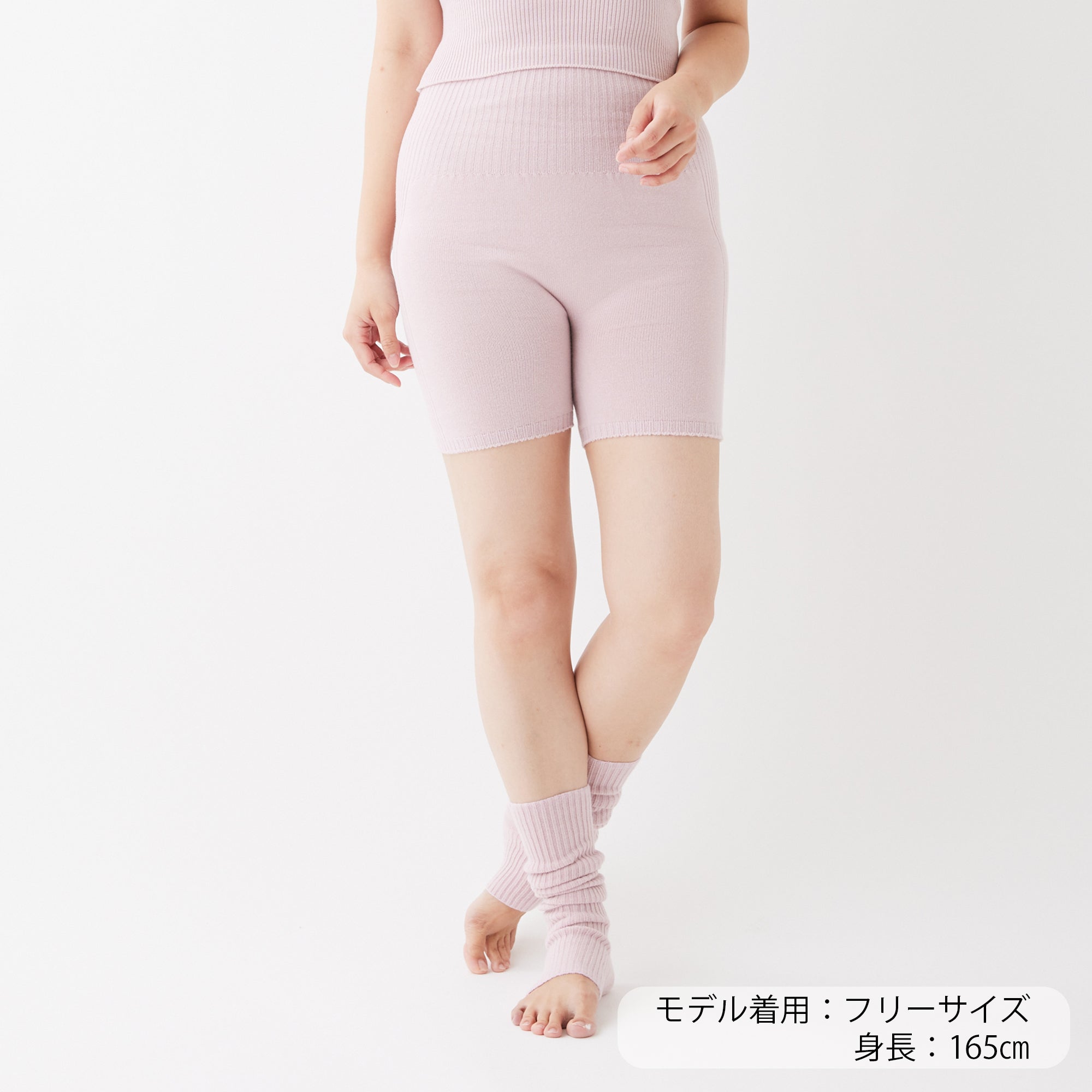 NETENE.：Warm Pantsウォームパンツ(PINK SALT)