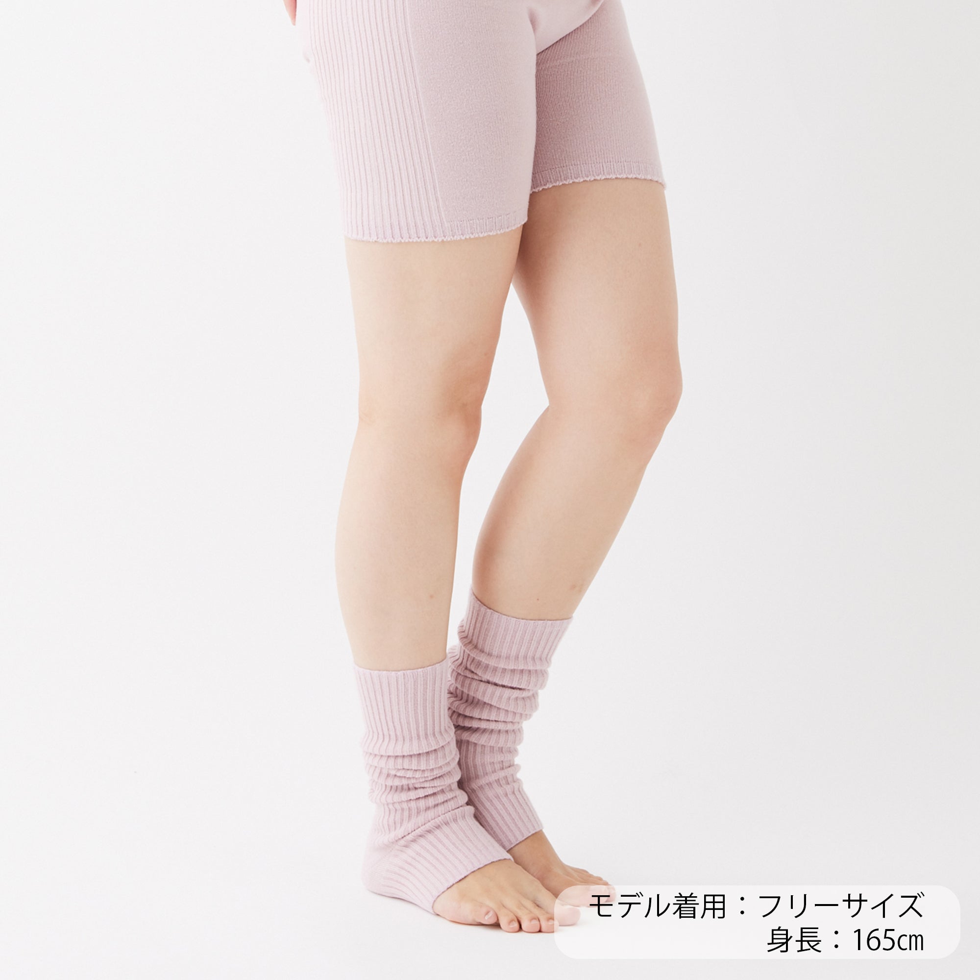 NETENE.：Leg Warmerレッグウォーマー(PINK SALT)