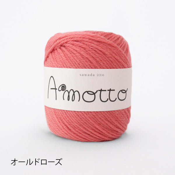 sawada itto：サワダイット-Amotto×softam-ボーダーマフラー