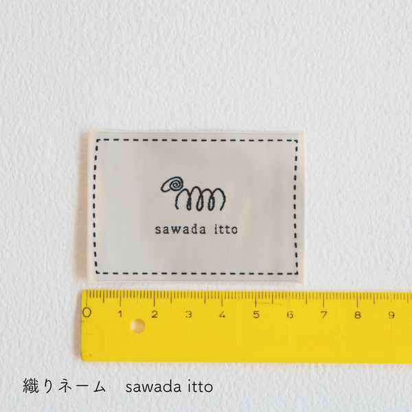 sawada itto：サワダイット-GOODS-オリジナルネームタグ