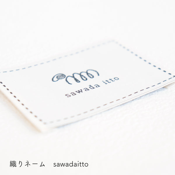 sawada itto：サワダイット-GOODS-コットン巾着ネームタグ付き