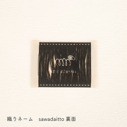 sawada itto：サワダイット-GOODS-コットン巾着ネームタグ付き