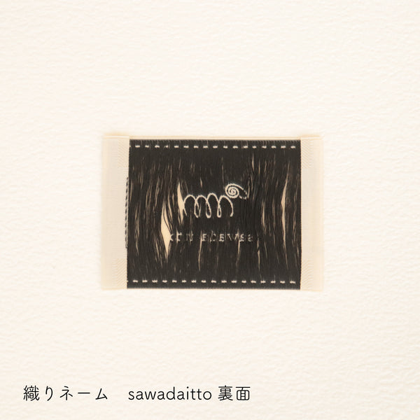 sawada itto：サワダイット-GOODS-コットン巾着ネームタグ付き