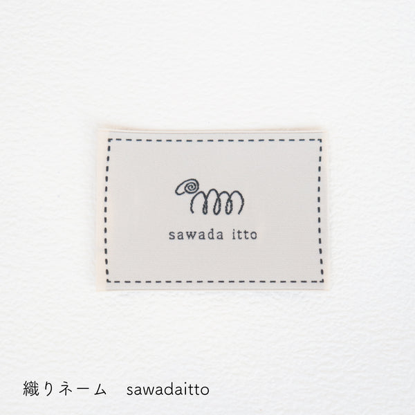 sawada itto：サワダイット-GOODS-コットン巾着ネームタグ付き