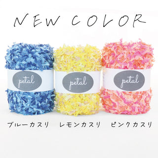 sawada itto：サワダイット-petal-