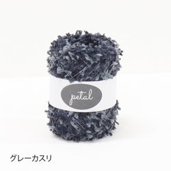 sawada itto：サワダイット-puny eco × petal-キッズカーディガンキット