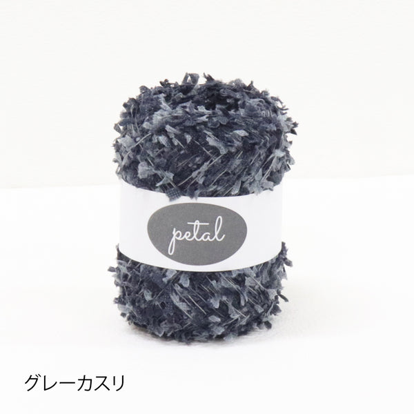 sawada itto：サワダイット-puny eco × petal-キッズカーディガンキット