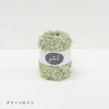 PM03 グリーンカスリ
