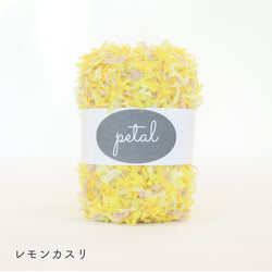 sawada itto：サワダイット-puny × petal-ミニバッグキット