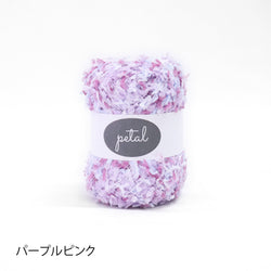 sawada itto：サワダイット-puny eco × petal-キッズカーディガンキット