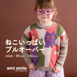 8/1　NEW IN！