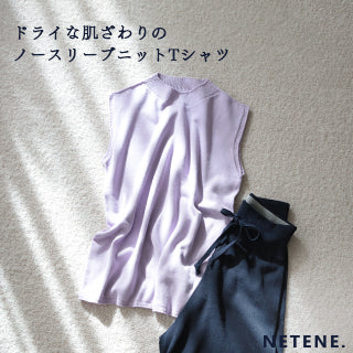 ノースリーブニットT