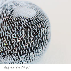 sawada itto：サワダイット-ReePAS-ドイリーバッグ