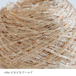 sawada itto：サワダイット-ReePAS-ドイリーバッグ