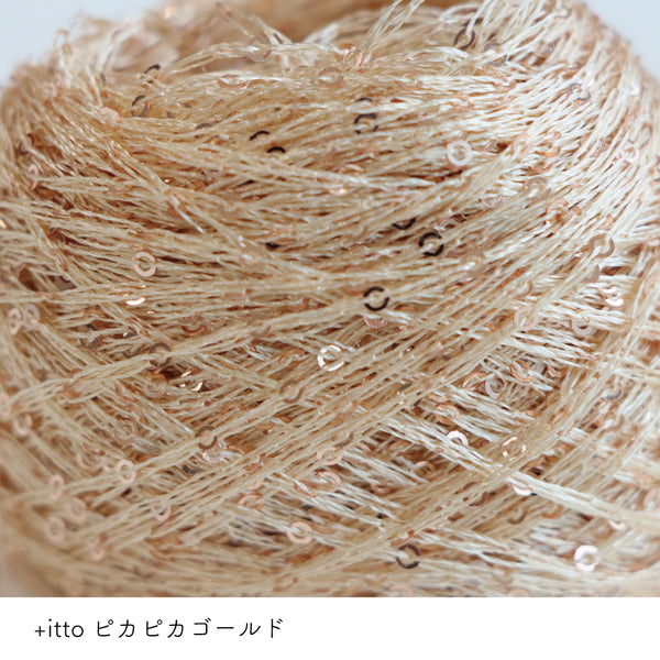 sawada itto：サワダイット-ReePAS-ドイリーバッグ