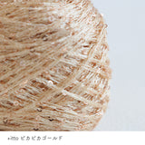 ゴールド　100ｇ巻きコーン