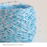 ライトブルー　100ｇ巻きコーン