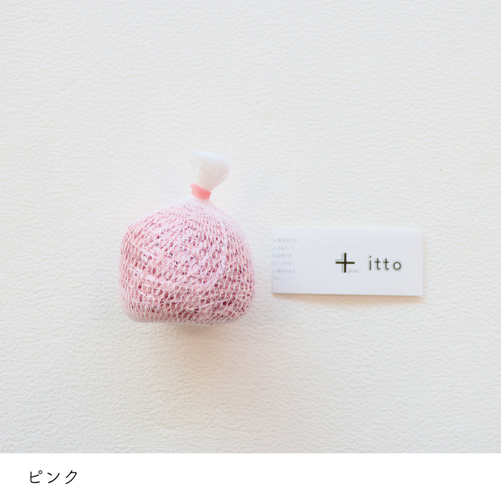 sawada itto：サワダイット-プラスイット+itto-ピカピカ